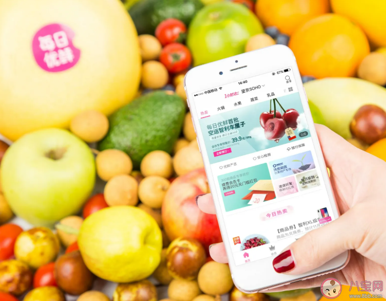 生鲜电商生意为何难做 如何看待生鲜电商生意