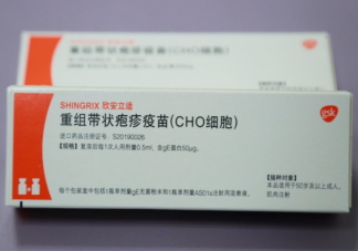 带状疱疹疫苗到底有没有必要打 带状疱疹疫苗为什么那么贵