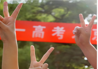 今年高考数学平均分创新低是谣言 今年高考分数线会降低吗