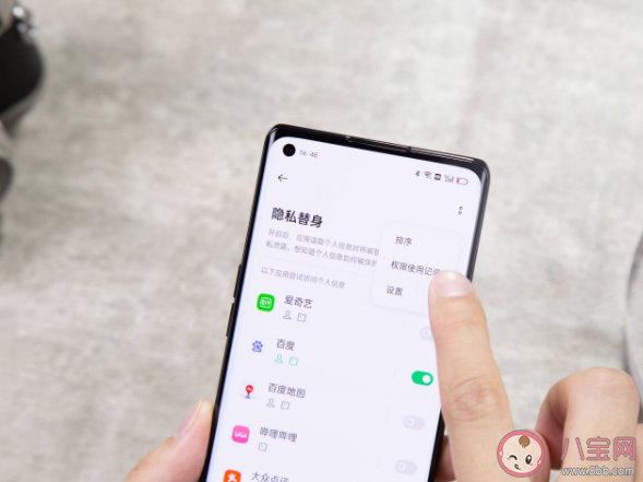 如何彻底删除手机流氓软件 如何远离流氓软件