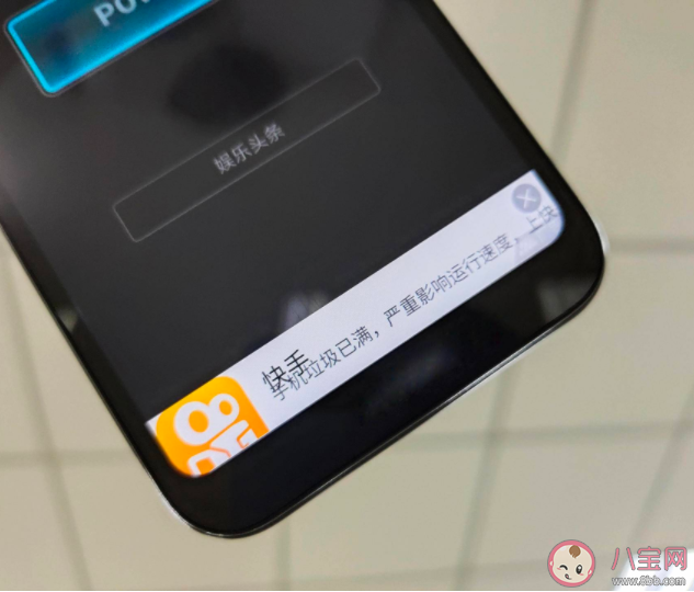 如何彻底删除手机流氓软件 如何远离流氓软件