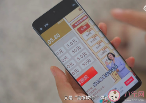 手机流氓软件如何彻底删除 手机中毒的症状有哪些 手机流氓软件如何彻底删除 手机中毒的症状有哪些