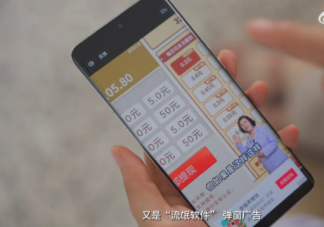 手机流氓软件如何彻底删除 手机中毒的症状有哪些