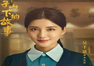 《狮子山下的故事》李友好喜欢谁 李友好和谁有感情戏