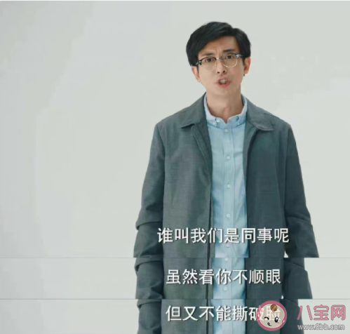《破事精英》胡强的老婆是谁 胡强老婆去哪了