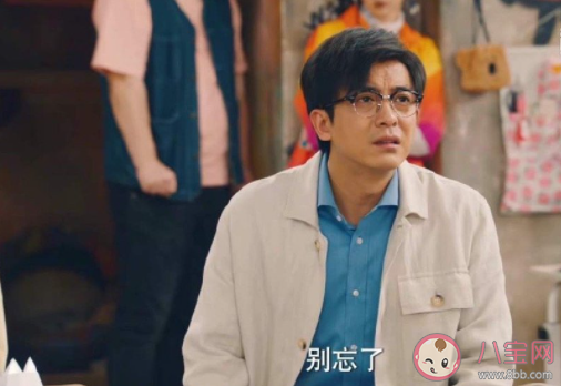 《破事精英》胡强的老婆是谁 胡强老婆去哪了