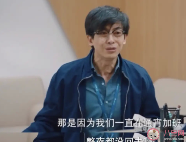 《破事精英》中的职场有多真实 《破事精英》第十集观后感