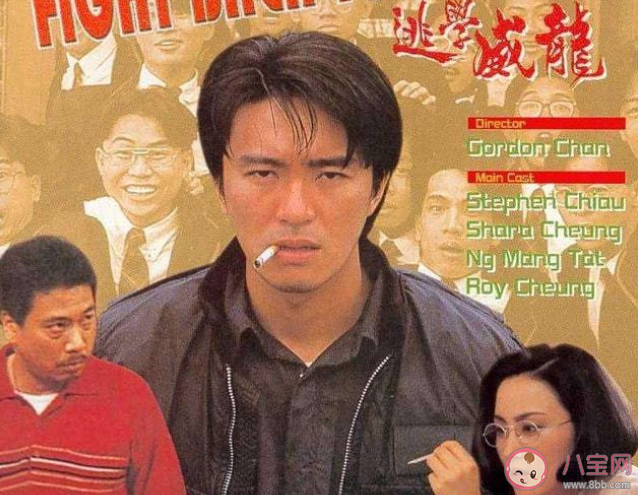 大家为什么喜爱周星驰 怎样看待周星驰的电影