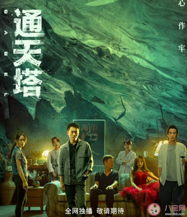 《通天塔》崔善结局是什么 崔善最后逃出来了吗