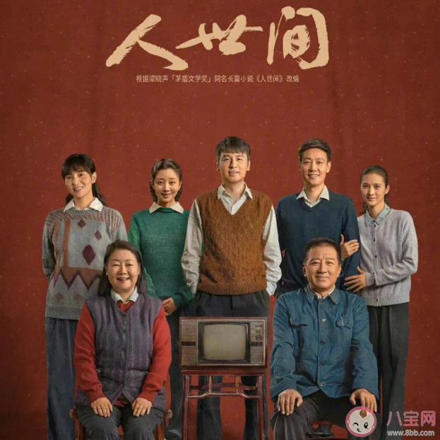 国产剧的品质提升了吗 如何看待现在的国产剧