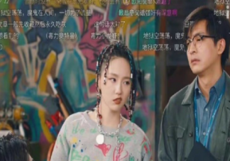 《破事精英》胡强的老婆是谁 胡强老婆去哪了