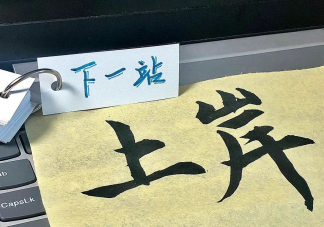 专科生真的要专升本吗 专升本的优势有哪些