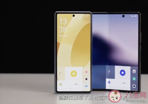 你会给手机设密码吗 vivo3D超声双屏幕指纹是什么