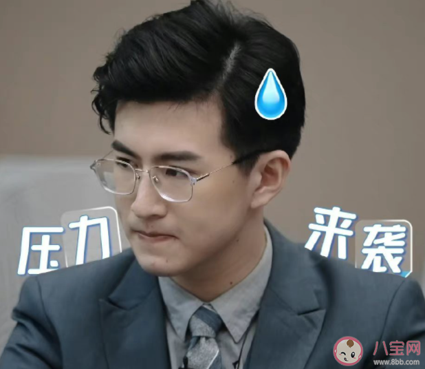  领导太有压迫感了怎么办 怎样打破领导说话的压迫感