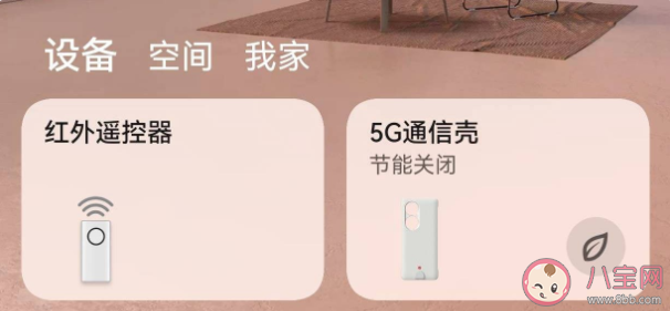 5G通信壳的工作原理是什么 5G通信壳使用操作指南