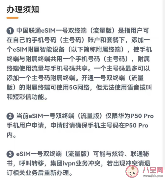 5G通信壳的工作原理是什么 5G通信壳使用操作指南