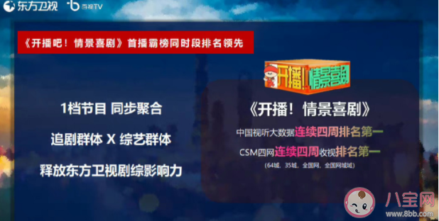 《家有姐妹》什么时间播出 《家有姐妹》讲述了什么故事