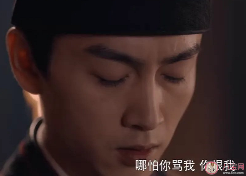 《梦华录》顾千帆为什么要提分手 为什么要安排分手情节