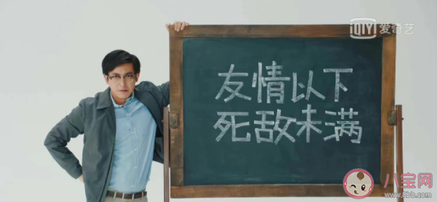 《破事精英》经典真实台词句子 《破事精英》台词摘抄语录