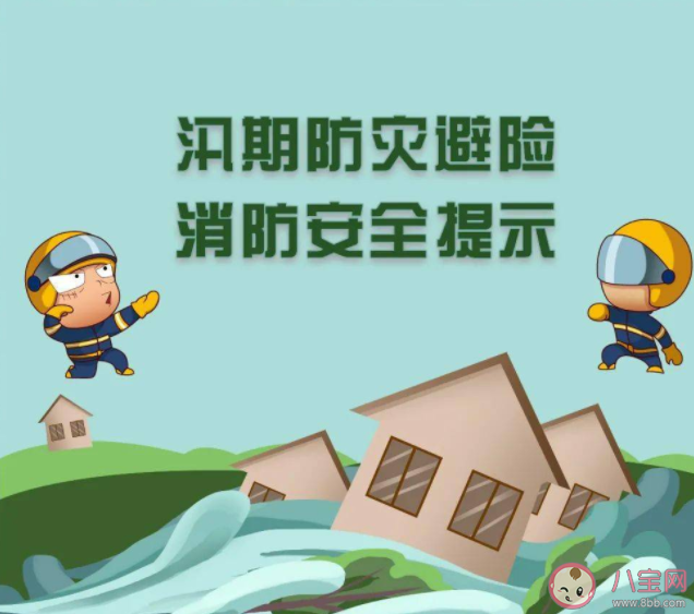 普通人如何在一场暴雨中自救 暴雨时的驾车自救办法