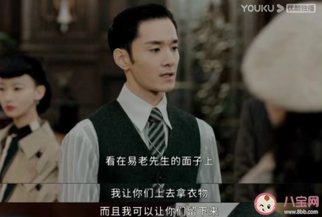 《传家》沈彬最后的结局是什么 沈彬结局死了吗