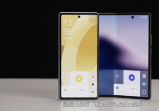 你会给手机设密码吗 vivo3D超声双屏幕指纹是什么