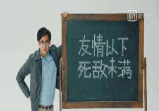 《破事精英》经典真实台词句子 《破事精英》台词摘抄语录