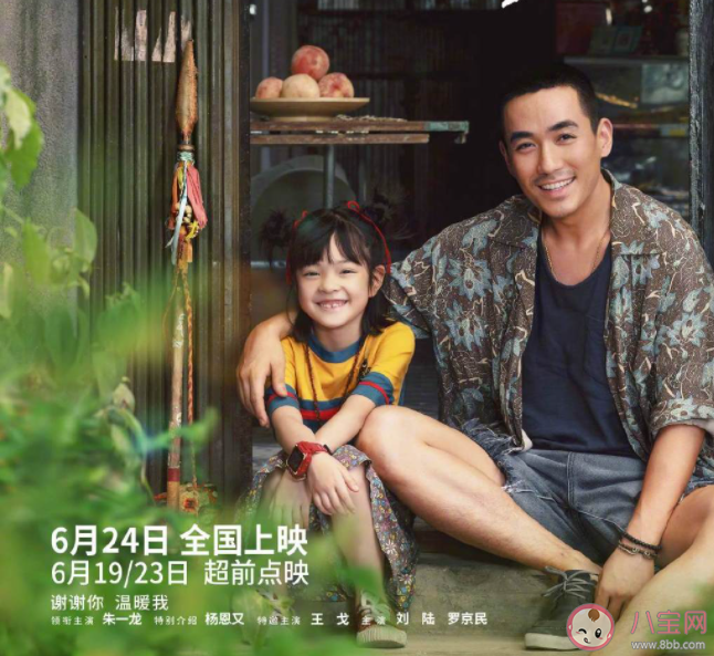 看完《人生大事》有哪些感受 你对《人生大事》满意吗