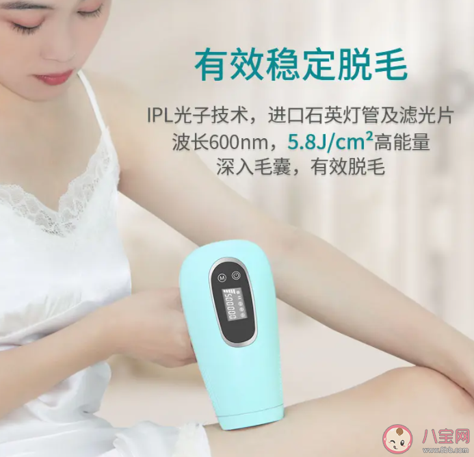 医用激光脱毛仪能永久脱毛吗 激光仪会不会对皮肤造成伤害