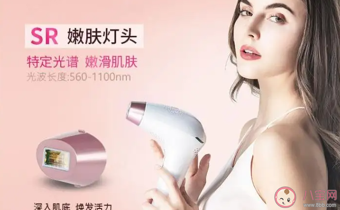 医用激光脱毛仪能永久脱毛吗 激光仪会不会对皮肤造成伤害