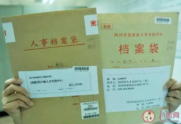 毕业后的档案去了哪里 档案可以自己携带回省吗