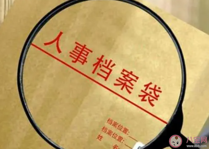 毕业后的档案去了哪里 档案可以自己携带回省吗