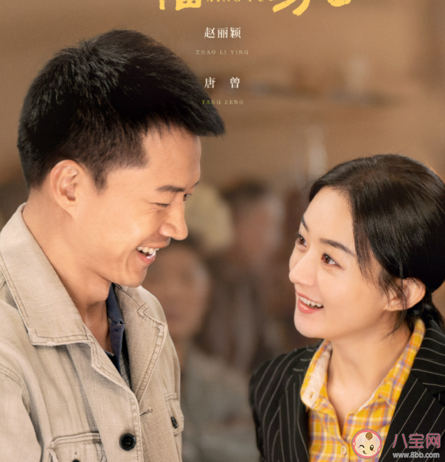《幸福到万家》何幸福结局是什么 何幸福和谁在一起了
