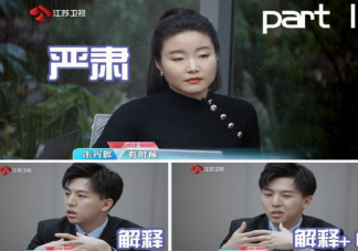 职场人不能有学生气吗 学生气能带到职场中吗