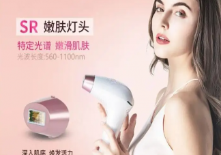 医用激光脱毛仪能永久脱毛吗 激光仪会不会对皮肤造成伤害