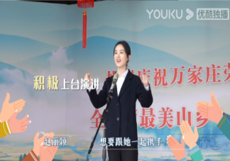 《幸福到万家》何幸福结局是什么 何幸福和谁在一起了