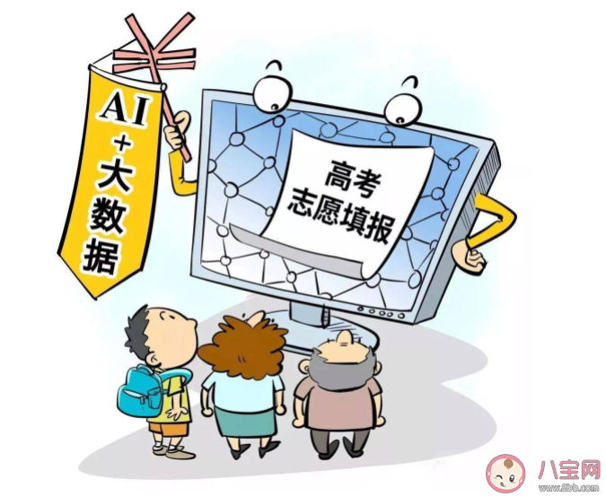 志愿填报应该求稳还是求热 志愿填报怎么捡漏