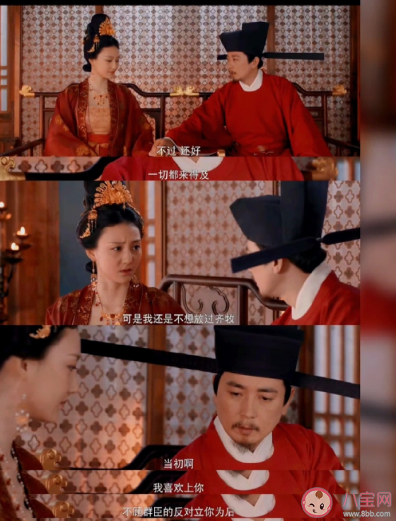 如何评价《梦华录》大结局 最后几集有哪些重要剧情