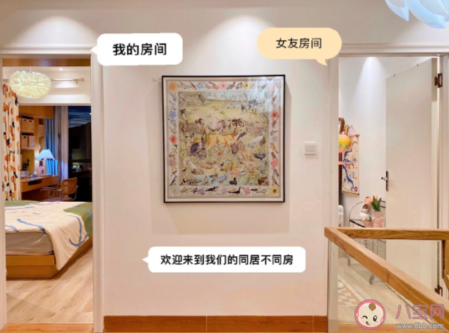 情侣同居不同房是什么体验 怎样看待情侣同居不同房