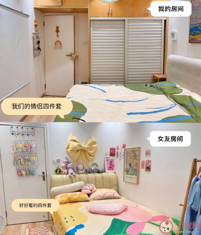 情侣同居不同房是什么体验 怎样看待情侣同居不同房