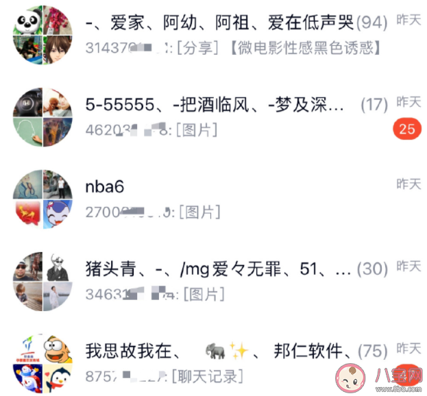 QQ等账号为什么会被盗 如何防范QQ等账号被盗