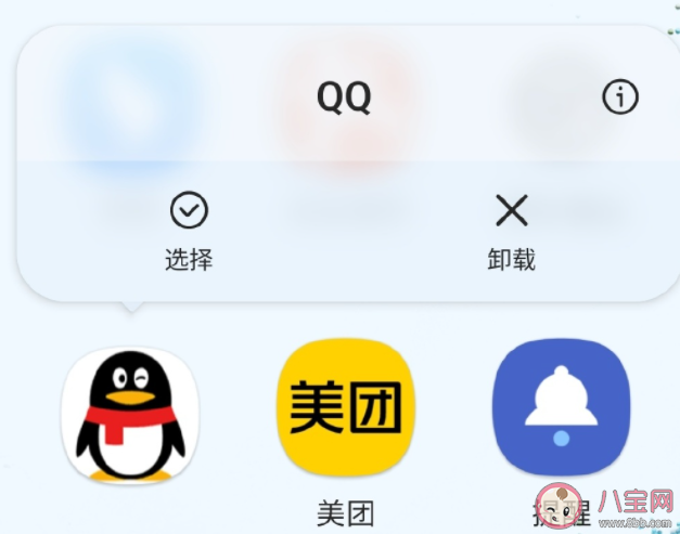 QQ等账号为什么会被盗 如何防范QQ等账号被盗