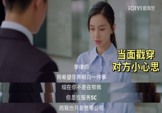 职场上遇到前任如何应对 和前任在一家公司该怎么办