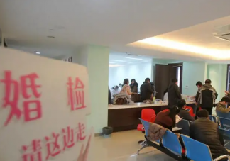 婚检应该强制还是自愿 婚检主要对哪几类疾病进行检查