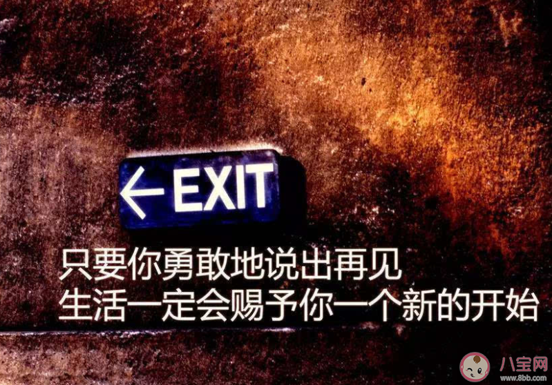 2022最新上半年再见下半年你好的文案说说 上半年再见下半年你好的微信文案句子