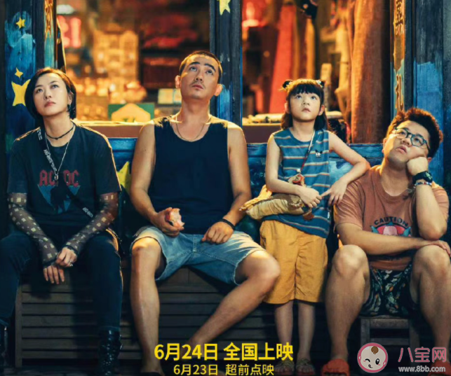 为什么《人生大事》能票房口碑双爆 这部电影为什么火了