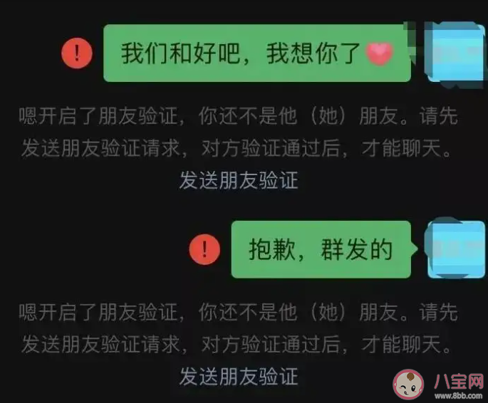 分手后删除好友就能放下吗 怎样才能放下一个人