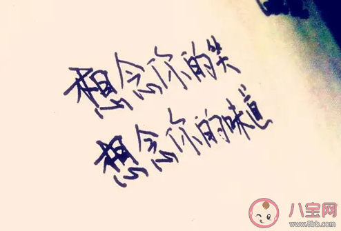 你走过的地方只剩下思念难捱是什么歌 《哪里都是你》完整版歌词在线听歌