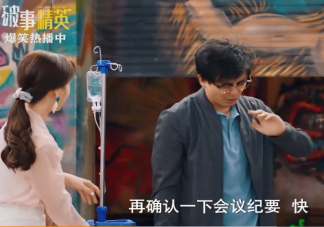 为什么现在年轻人都在熬夜工作 怎么看待熬夜加班的现象