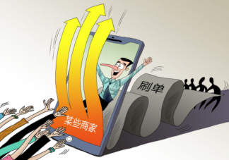 网络水军的危害有多大 网络水军为什么整治难